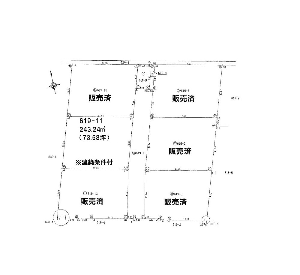 【商談中】吉岡町下野田619-11