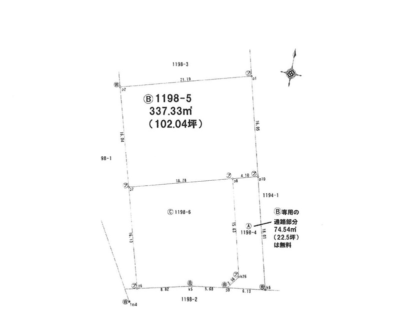 吉岡町北下1198-5